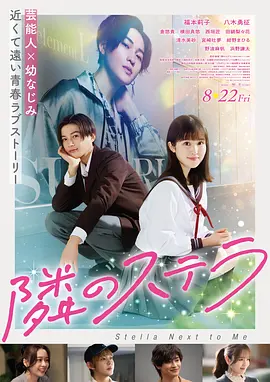 《花样年华》经典海报