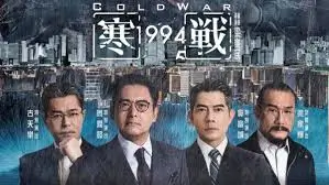 头版焦点图：电影《流浪地球2》